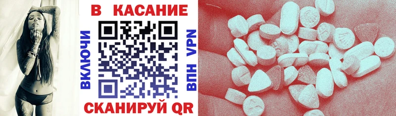 Названия наркотиков Чердынь ГАШ  Каннабис  АМФЕТАМИН  Галлюциногенные грибы  МЕФ 