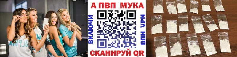 APVP Соль  Чердынь 