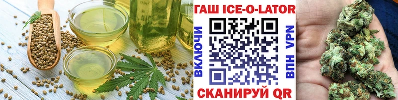 darknet Telegram  Чердынь  Cannafood марихуана 