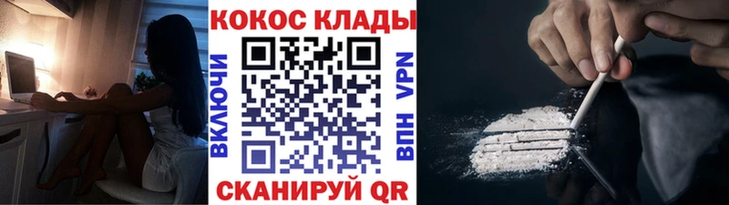 КОКАИН Columbia  Чердынь 