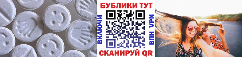ЭКСТАЗИ XTC  что такое наркотик  Чердынь 