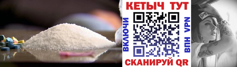 Кетамин ketamine  купить  сайты  блэк спрут как зайти  Чердынь 