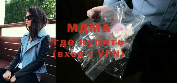 альфа пвп VHQ Гусев
