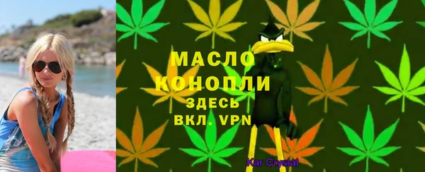 альфа пвп VHQ Гусев
