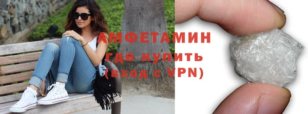 альфа пвп VHQ Гусев