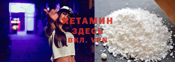 альфа пвп VHQ Гусев