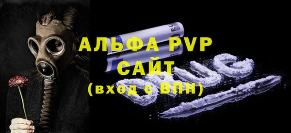 альфа пвп VHQ Гусев