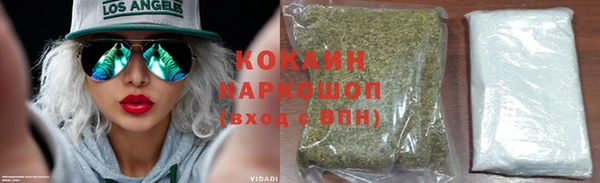не бодяженный Гусь-Хрустальный
