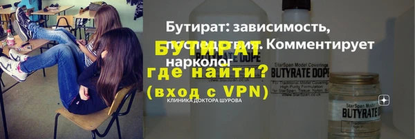 альфа пвп VHQ Гусев