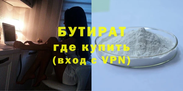 не бодяженный Гусь-Хрустальный