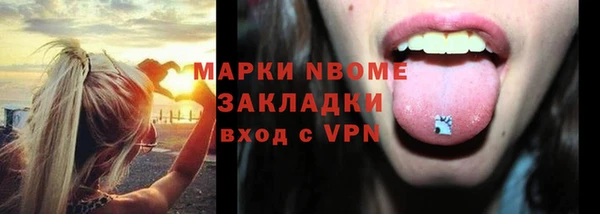 альфа пвп VHQ Гусев