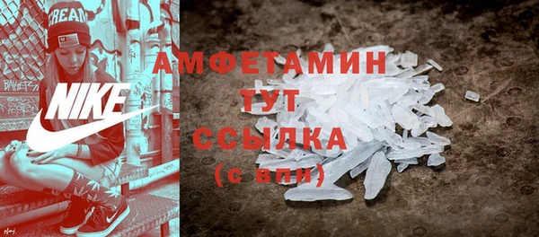 альфа пвп VHQ Гусев