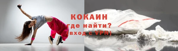 не бодяженный Гусь-Хрустальный