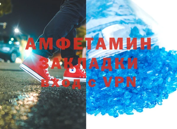 альфа пвп VHQ Гусев