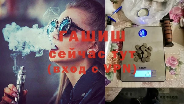 альфа пвп VHQ Гусев