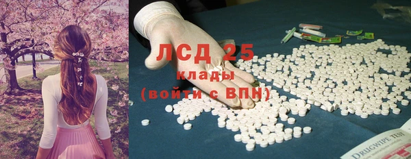 альфа пвп VHQ Гусев