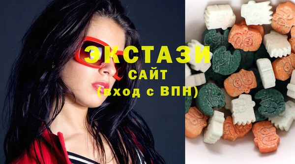 альфа пвп VHQ Гусев
