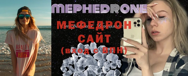 альфа пвп VHQ Гусев