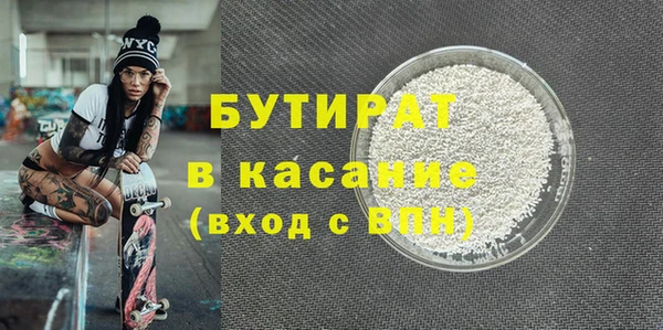 альфа пвп VHQ Гусев