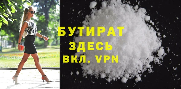 jwh Гусиноозёрск