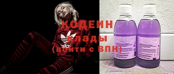 альфа пвп VHQ Гусев