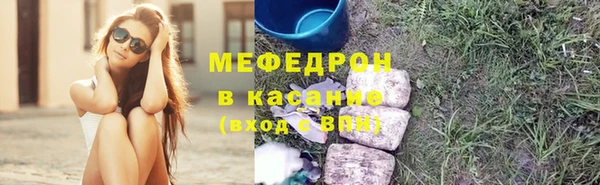 jwh Гусиноозёрск
