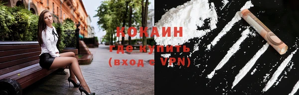 альфа пвп VHQ Гусев