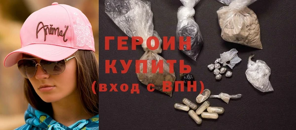 jwh Гусиноозёрск