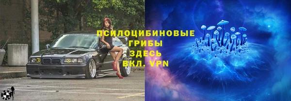 альфа пвп VHQ Гусев