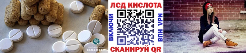 ЛСД экстази кислота  darknet как зайти  Чердынь  купить наркотик 