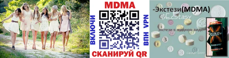 МДМА молли  Чердынь 
