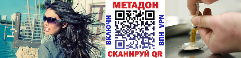 MEGA ссылка  цены   Чердынь  Метадон белоснежный 
