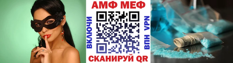Первитин мет  Чердынь 