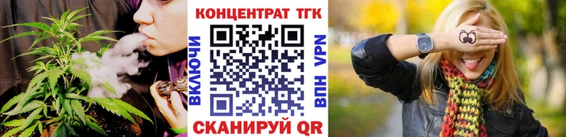 Дистиллят ТГК Wax  Чердынь 